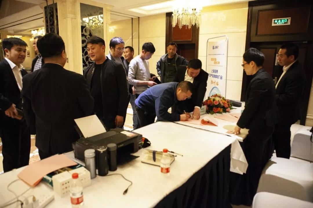 “桩墙合璧、逐鹿中原”-上海金泰系列产品春季推荐会之郑州站